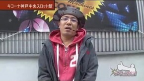 第319話 押忍!サラリーマン番長