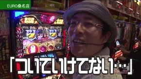 第321話 アナザーゴッドハーデス-奪われたZEUSver.-