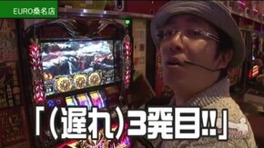 第322話 アナザーゴッドハーデス-奪われたZEUSver.-