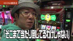 第324話 ニューパルサーデラックス