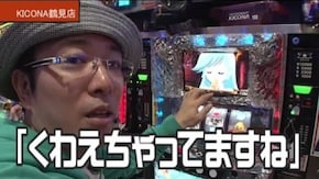 第325話 ニューパルサーデラックス Dororonえん魔くん メ~ラめら