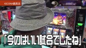 第327話 Dororonえん魔くん メ~ラめら
