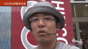 第335話 ミリオンゴッド‐神々の凱旋‐