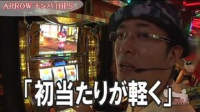 第336話 吉宗~極スペック~