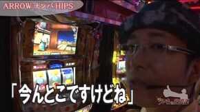 第337話 吉宗~極スペック~