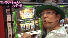 第342話 ジャッカスチーム