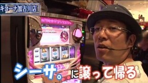 第347話 SLOT魔法少女まどか☆マギカ