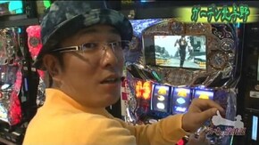 第350話 サンダーVリボルト 北斗の拳 強敵