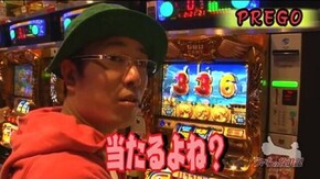 第352話 ミリオンゴッド‐神々の凱旋‐