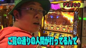 第353話 ミリオンゴッド‐神々の凱旋‐