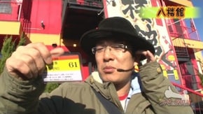 第356話 パチスロ忍魂弐 ~烈火ノ章~