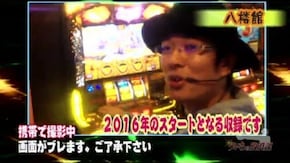 第357話 ミリオンゴッド‐神々の凱旋‐