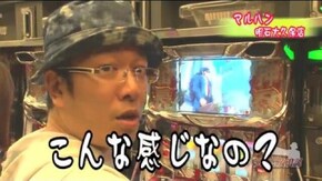 第362話 ミリオンゴッド‐神々の凱旋‐