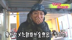 第363話 押忍!サラリーマン番長