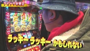 第364話 押忍!サラリーマン番長