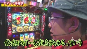 第365話 アナザーゴッドハーデス-奪われたZEUSver.-