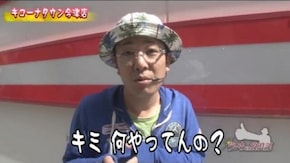 第368話 プチマーメイド