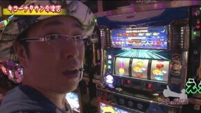 第369話 プチマーメイド