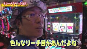 第370話 ゲッターマウス、ニューパルサーデラックス、アステカ‐太陽の紋章‐