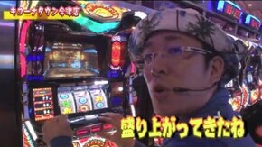 第371話 アステカ-太陽の紋章-