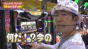 第373話 アステカ-太陽の紋章-
