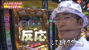 第375話 ミリオンゴッド‐神々の凱旋‐、アステカ-太陽の紋章-