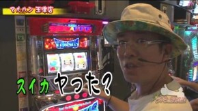 第379話 バーサス