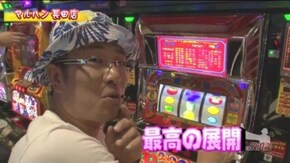第380話 リノ、アナザーゴッドハーデス-奪われたZEUSver.-