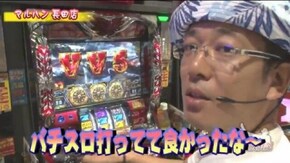 第381話 リノ、アナザーゴッドハーデス-奪われたZEUSver.-、ミリオンゴッド‐神々の凱旋‐
