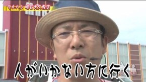 第382話 アナザーゴッドハーデス-奪われたZEUSver.-