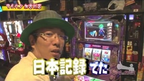 第385話 忍魂弐~烈火ノ章~ パチスロ獣王 王者の帰還