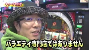 第392話 戦国無双