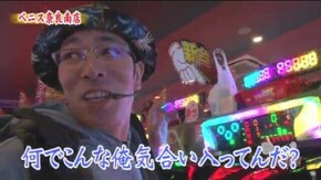 第395話 押忍!番長3
