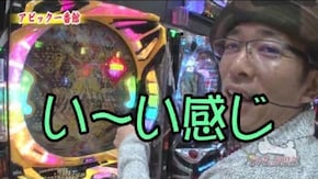 第397話 CR GoGoピラミッド