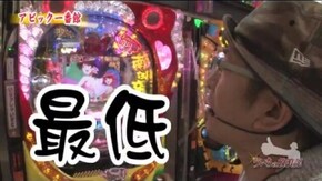 第398話 CR GoGoピラミッド CR南国育ち 羽根
