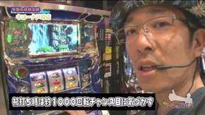 第399話 忍魂 ~暁ノ章~