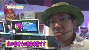 第401話 ミリオンゴッド‐神々の凱旋‐ A‐SLOT エイリヤンエボリューション