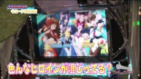 第402話 A‐SLOT エイリヤンエボリューション