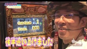 第404話 ミリオンゴッド‐神々の凱旋‐ 沖ドキ!