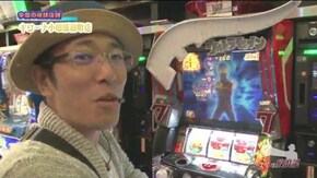 第407話 ぱちスロ ウルトラセブン