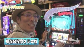 第408話 ぱちスロ ウルトラセブン