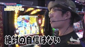 第409話 盗忍!剛衛門