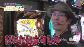 第410話 盗忍!剛衛門 リノ