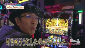 第411話 アナザーゴッドハーデス-奪われたZEUSver.-