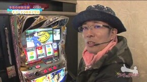 第413話 押忍!番長3 ミリオンゴッド‐神々の凱旋‐