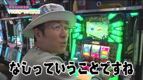 第419話 まめ CR悪代官 赤鬼X