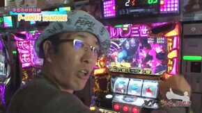 第425話 不二子TYPE A+