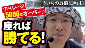 第443話 アナザーゴッドハーデス-奪われたZEUSver.-