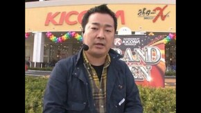 第1話 ライターX キコーナ守口店-中武一日二膳編