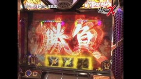 ライターX キコーナ豊中上津島店-二階堂亜樹編 第2話